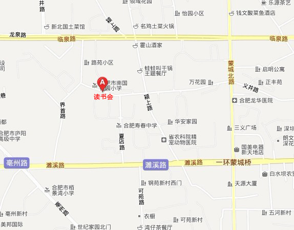 1516266429527073936.jpg 130206徽韵心理读书会(第二会)845.jpg