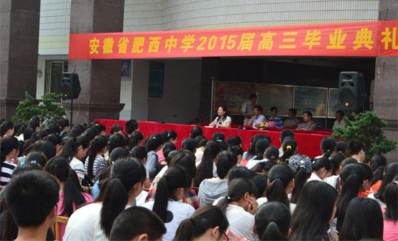 150601高考心理动员，走进肥西中学410.jpg