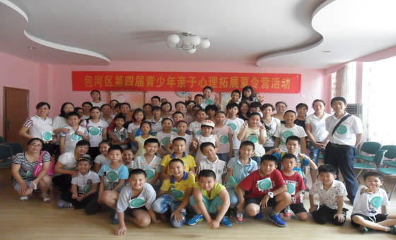 1516603817457021461.jpg 150715徽韵心理走进包河区校外未成年人辅导站971.jpg