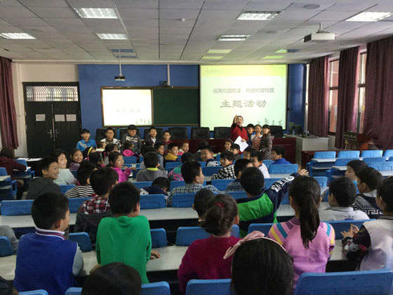 161107徽韵心理走进和平小学开展心理活动207.jpg
