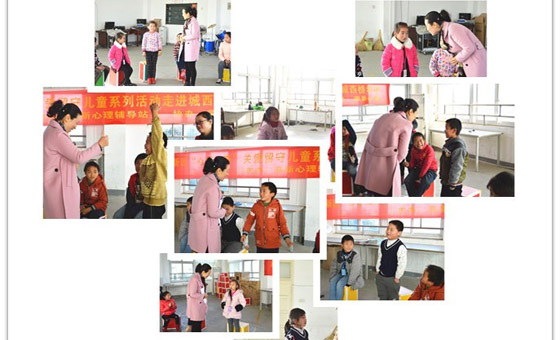 161206徽韵心理走进城西桥学校开展留守儿童活动337.jpg
