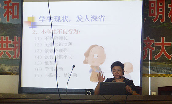 170911开学季，如何做现代智慧型家长？205.jpg