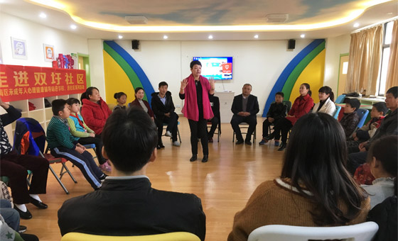 171129记瑶海区校外未成年人心理健康辅导站亲子活动88.jpg