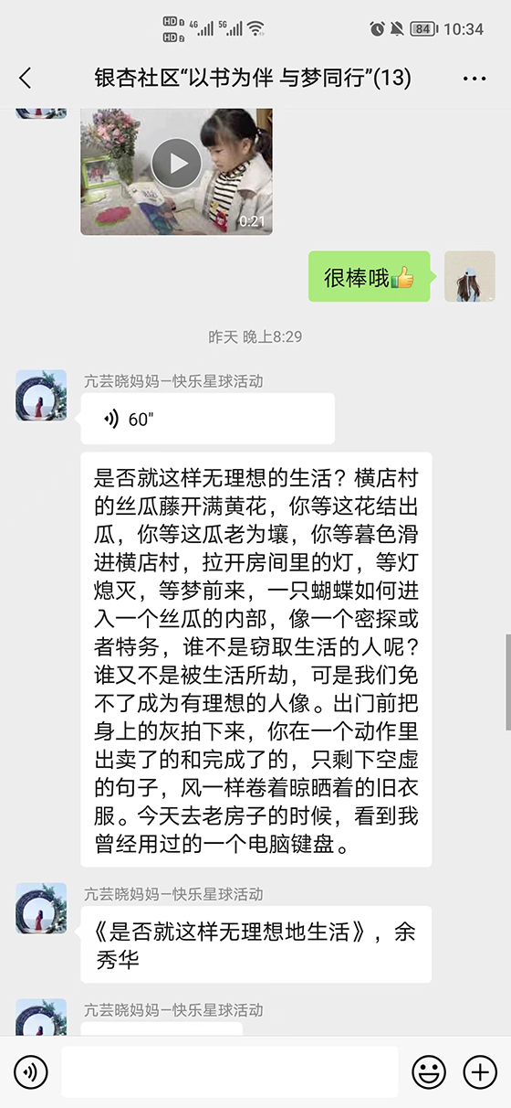 1650964684307014694.jpg 图2.jpg